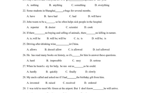 2011年陕西省中考英语真题及答案_陕西_3.陕西中考英语（2008-2025）