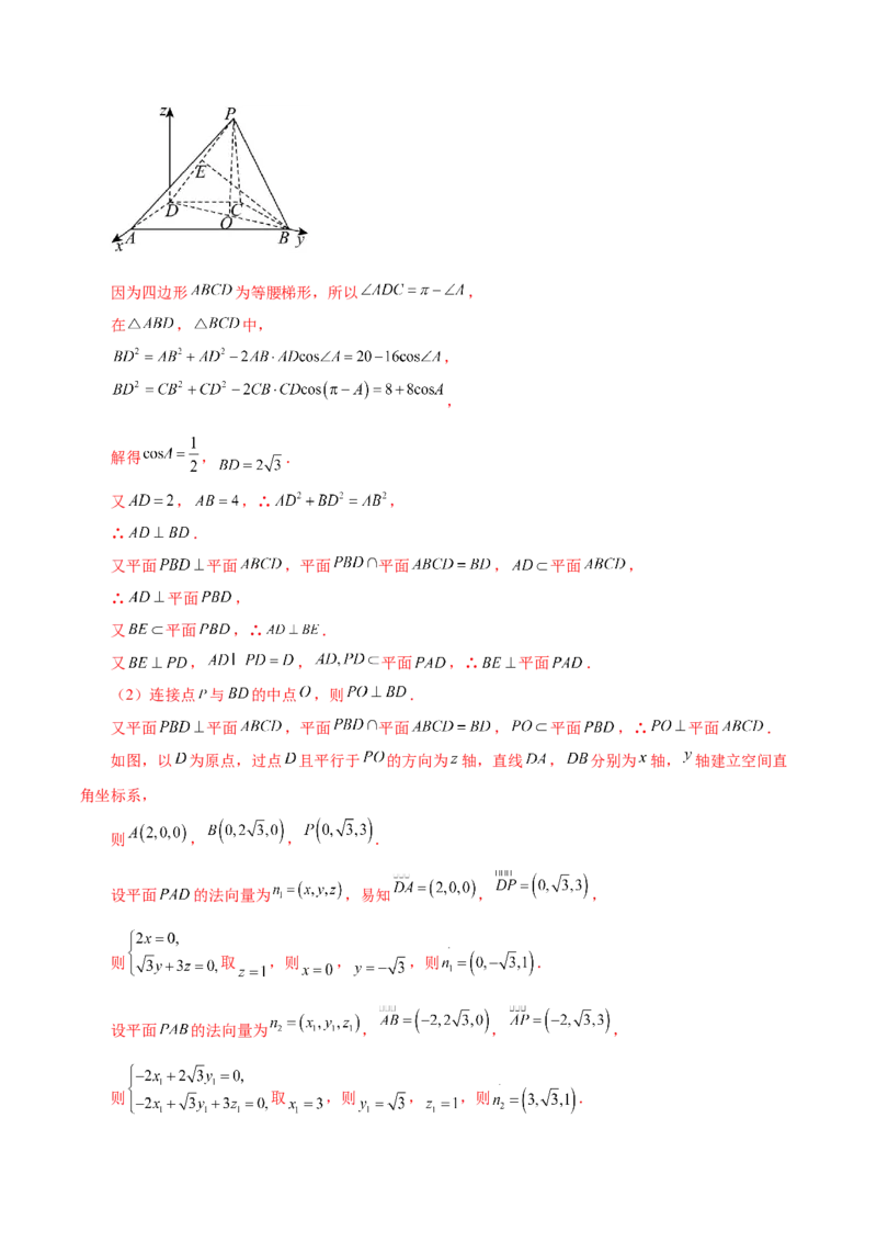 2025年高考数学二轮复习测试卷02（新高考Ⅰ卷专用)（解析版）_02高考数学_2025年新高考资料_二轮复习_01高考语文等多个文件_上好课2025年高考数学二轮复习讲练测（新高考通用）