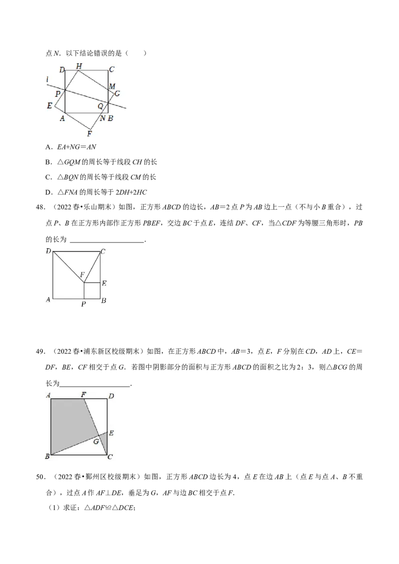 期末真题精选（易错60题27个考点分类专练）（学生版）_初中数学_八年级数学下册（人教版）_期中+期末