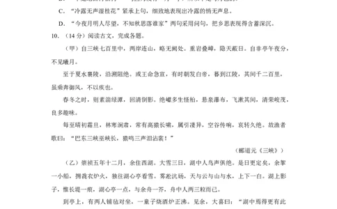 2015年贵州省六盘水市中考语文真题（解析卷）_贵州中考_六盘水_1.六盘水中考语文（2015-2025）