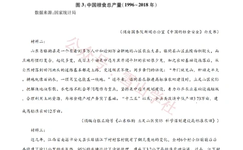2021年高考语文试卷（全国乙卷）（空白卷）_高考历年真题_08-24全国高考真题（无水印）_新&middot;PDF版2008-2024&middot;高考语文真题_版本2：语文（按省份分类）2008-2024_265