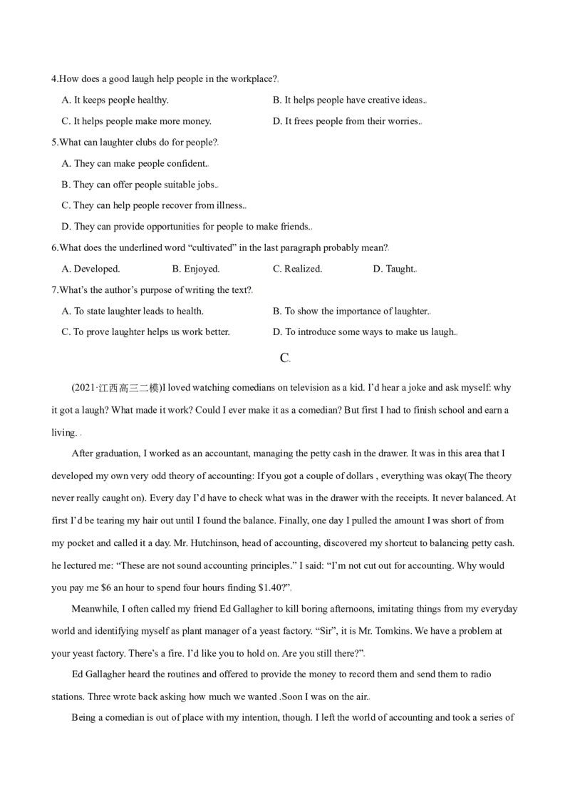 M6Unit1Laughterisgoodforyou(测)-2022年高考英语一轮复习讲练测(新高考&bull;江苏)(原卷)_03高考英语_新高考复习资料_2022年新高考资料_2022年新高考英语一轮复习