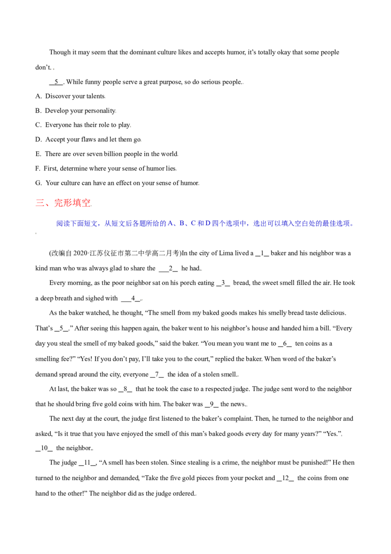 M6Unit1Laughterisgoodforyou(测)-2022年高考英语一轮复习讲练测(新高考&bull;江苏)(原卷)_03高考英语_新高考复习资料_2022年新高考资料_2022年新高考英语一轮复习