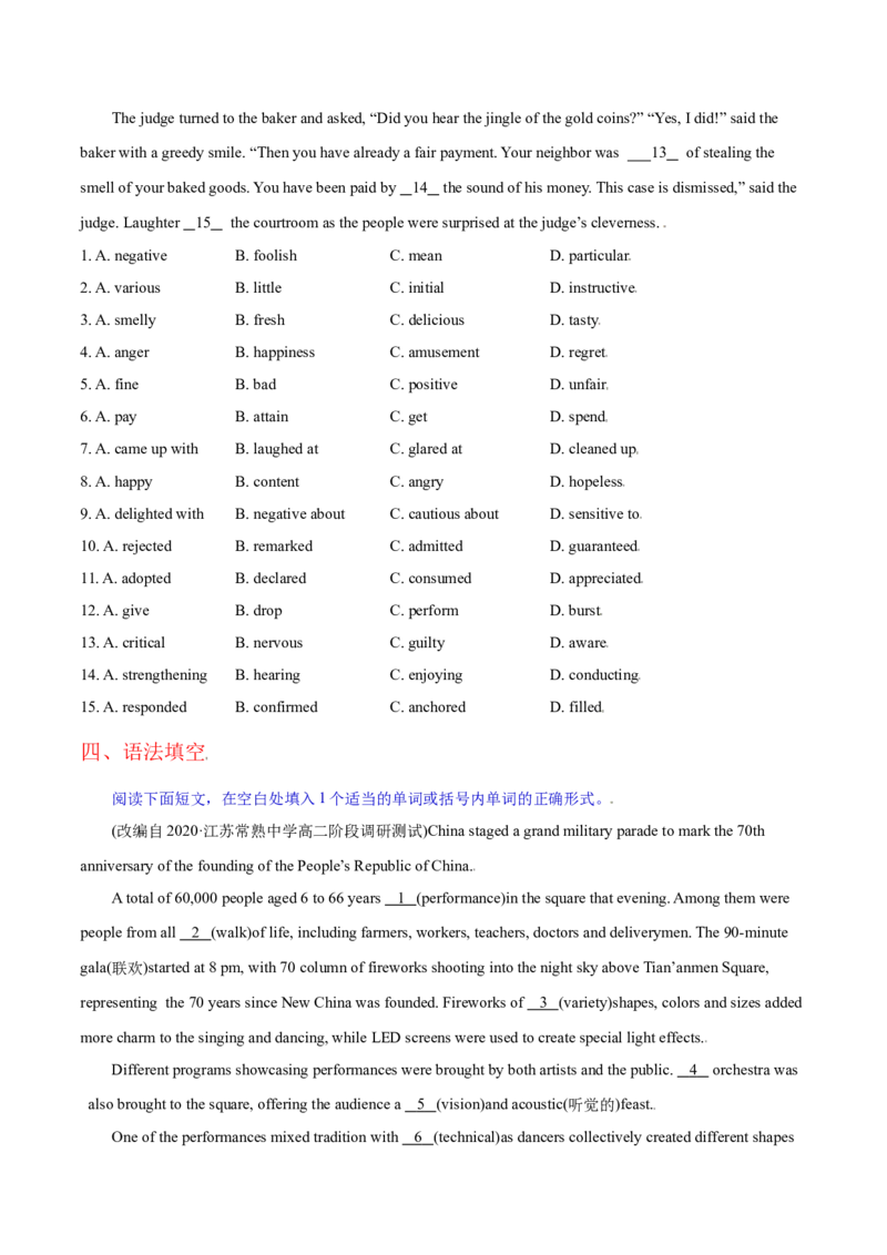 M6Unit1Laughterisgoodforyou(测)-2022年高考英语一轮复习讲练测(新高考&bull;江苏)(原卷)_03高考英语_新高考复习资料_2022年新高考资料_2022年新高考英语一轮复习
