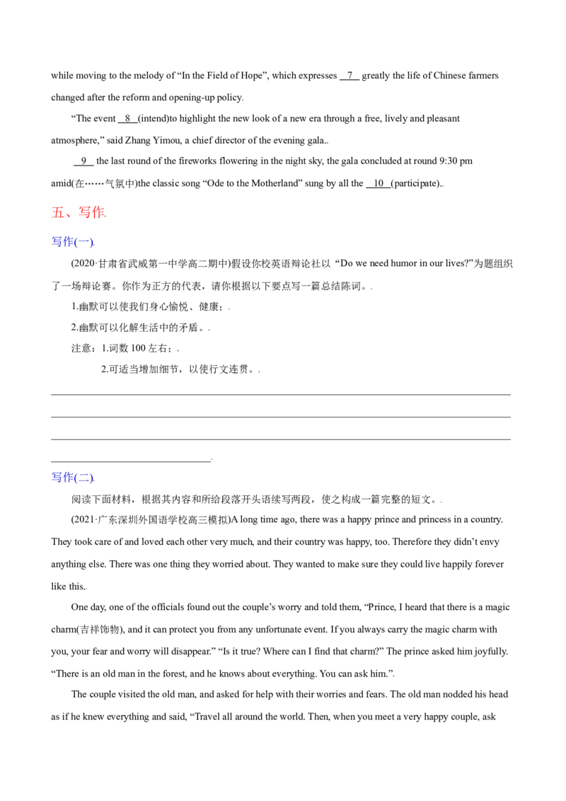M6Unit1Laughterisgoodforyou(测)-2022年高考英语一轮复习讲练测(新高考&bull;江苏)(原卷)_03高考英语_新高考复习资料_2022年新高考资料_2022年新高考英语一轮复习