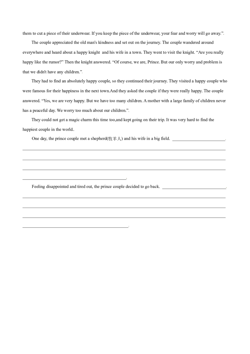M6Unit1Laughterisgoodforyou(测)-2022年高考英语一轮复习讲练测(新高考&bull;江苏)(原卷)_03高考英语_新高考复习资料_2022年新高考资料_2022年新高考英语一轮复习