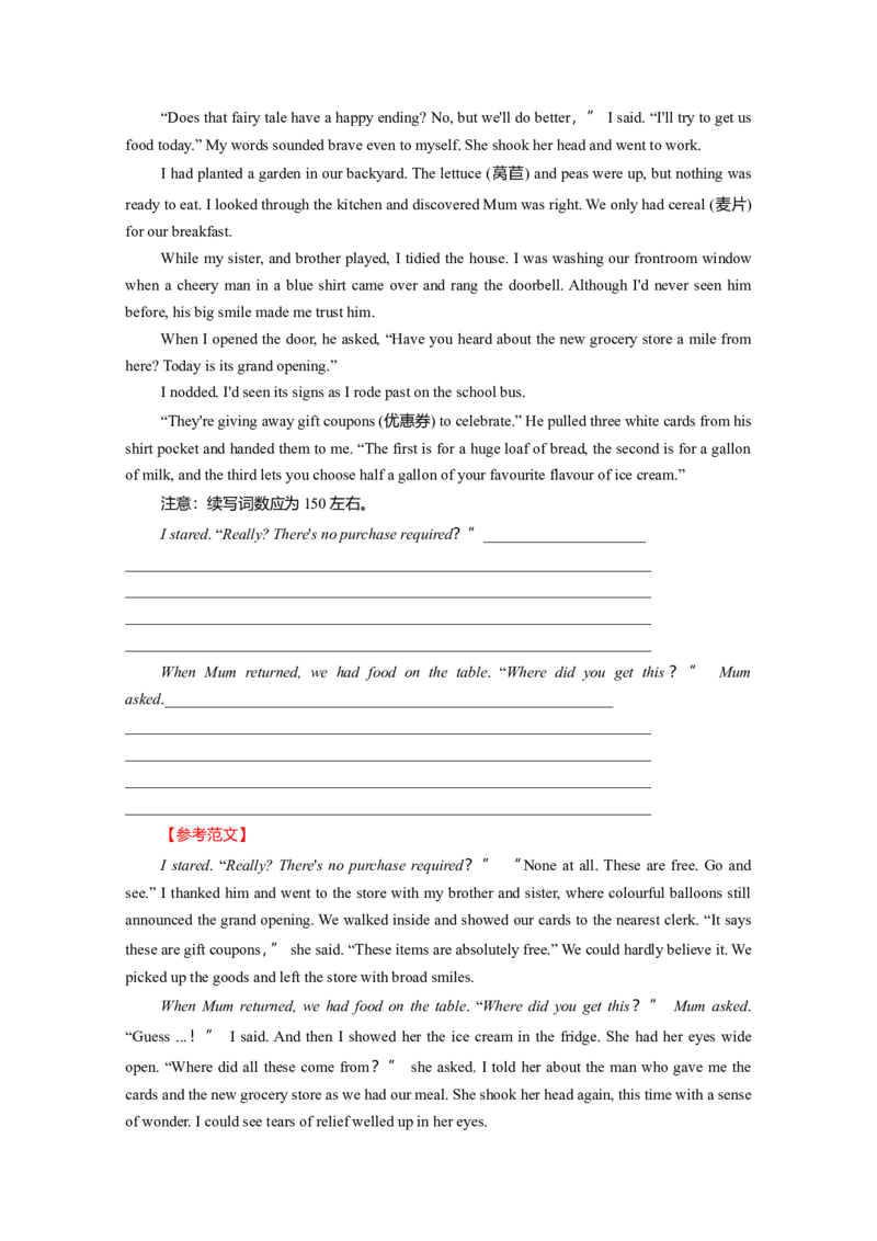 Unit5WorkingtheLand作业_03高考英语_新高考复习资料_2022年新高考资料_2022年新高考英语一轮复习_2022届一轮复习（人教版）讲练结合7.23更新_选择性必修一Unit5WorkingtheLand