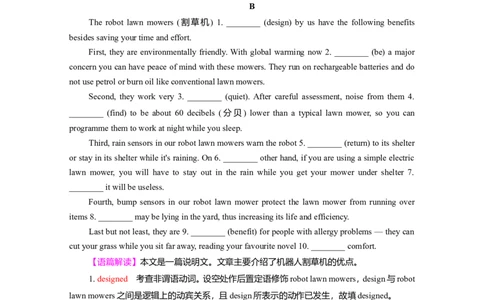 Unit5WorkingtheLand作业_03高考英语_新高考复习资料_2022年新高考资料_2022年新高考英语一轮复习_2022届一轮复习（人教版）讲练结合7.23更新_选择性必修一Unit5WorkingtheLand