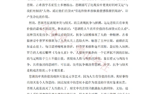 2014年高考语文试卷（新课标Ⅰ卷）（空白卷）_高考历年真题_08-24全国高考真题（无水印）_新&middot;PDF版2008-2024&middot;高考语文真题_版本2：语文（按省份分类）2008-2024