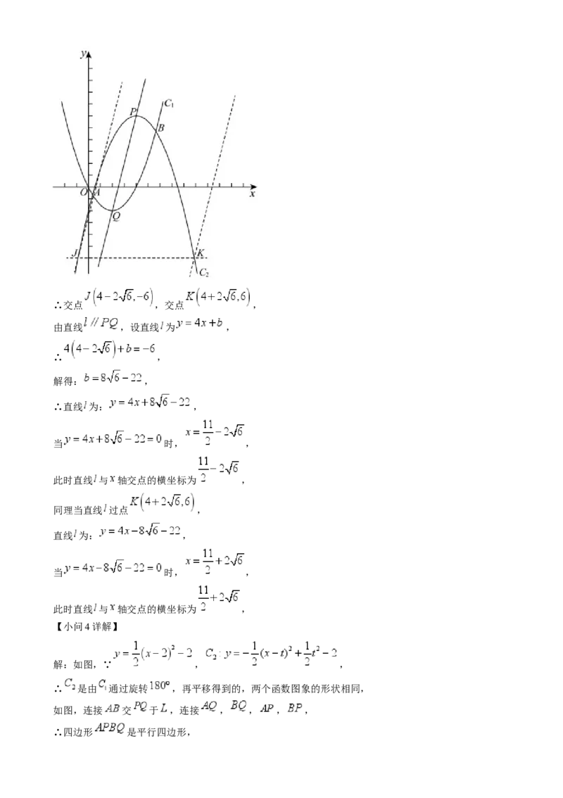 2024年河北省中考数学试题（解析版）_河北中考_2.河北中考数学2008-2025