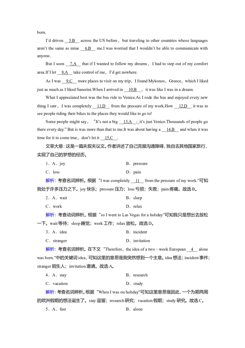 Unit2TravellingaroundLanguagepoints作业_03高考英语_新高考复习资料_2022年新高考资料_2022年新高考英语一轮复习_2022届一轮复习（人教版）讲练结合7.23更新_必修一Unit2Travellingaround