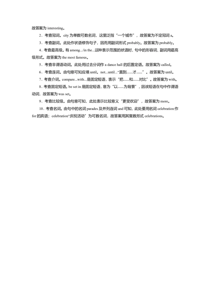 Unit2TravellingaroundLanguagepoints作业_03高考英语_新高考复习资料_2022年新高考资料_2022年新高考英语一轮复习_2022届一轮复习（人教版）讲练结合7.23更新_必修一Unit2Travellingaround