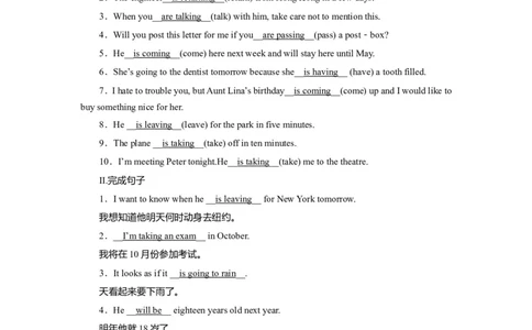 Unit2TravellingaroundLanguagepoints作业_03高考英语_新高考复习资料_2022年新高考资料_2022年新高考英语一轮复习_2022届一轮复习（人教版）讲练结合7.23更新_必修一Unit2Travellingaround