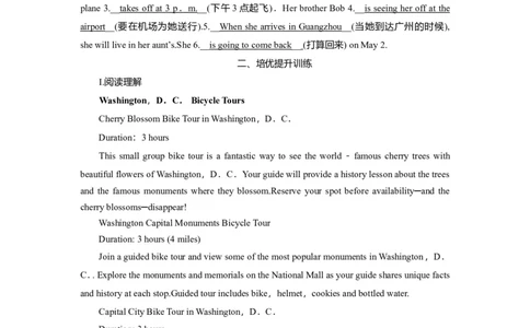 Unit2TravellingaroundLanguagepoints作业_03高考英语_新高考复习资料_2022年新高考资料_2022年新高考英语一轮复习_2022届一轮复习（人教版）讲练结合7.23更新_必修一Unit2Travellingaround