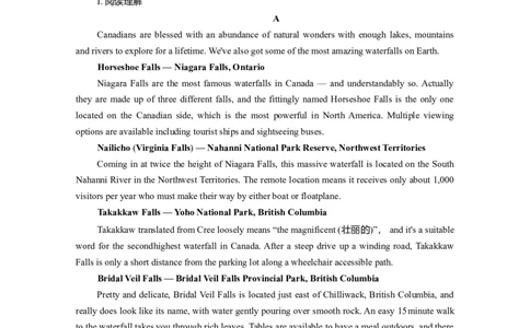 Unit2IconicAttractions作业_03高考英语_新高考复习资料_2022年新高考资料_2022年新高考英语一轮复习_2022届一轮复习（人教版）讲练结合7.23更新_选择性必修四Unit2IconicAttractions