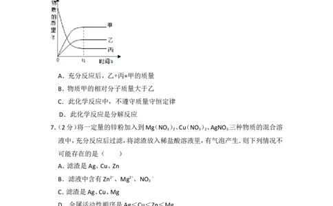 2015年贵州省黔东南州中考化学试卷（含解析版）_贵州中考_5.贵州中考化学（2008-2025）_黔东南化学12-24