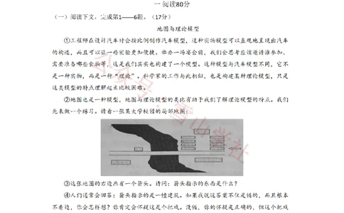 2015年高考语文试卷（上海）（秋考）（空白卷）_高考历年真题_08-24全国高考真题（无水印）_新&middot;PDF版2008-2024&middot;高考语文真题_版本2：语文（按省份分类）2008-2024