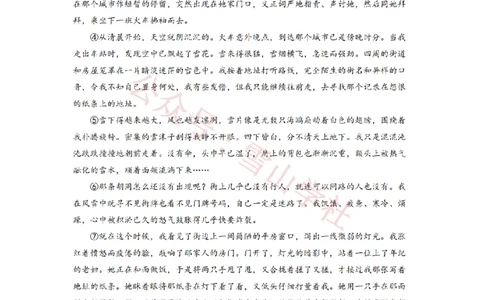 2015年高考语文试卷（上海）（秋考）（空白卷）_高考历年真题_08-24全国高考真题（无水印）_新&middot;PDF版2008-2024&middot;高考语文真题_版本2：语文（按省份分类）2008-2024