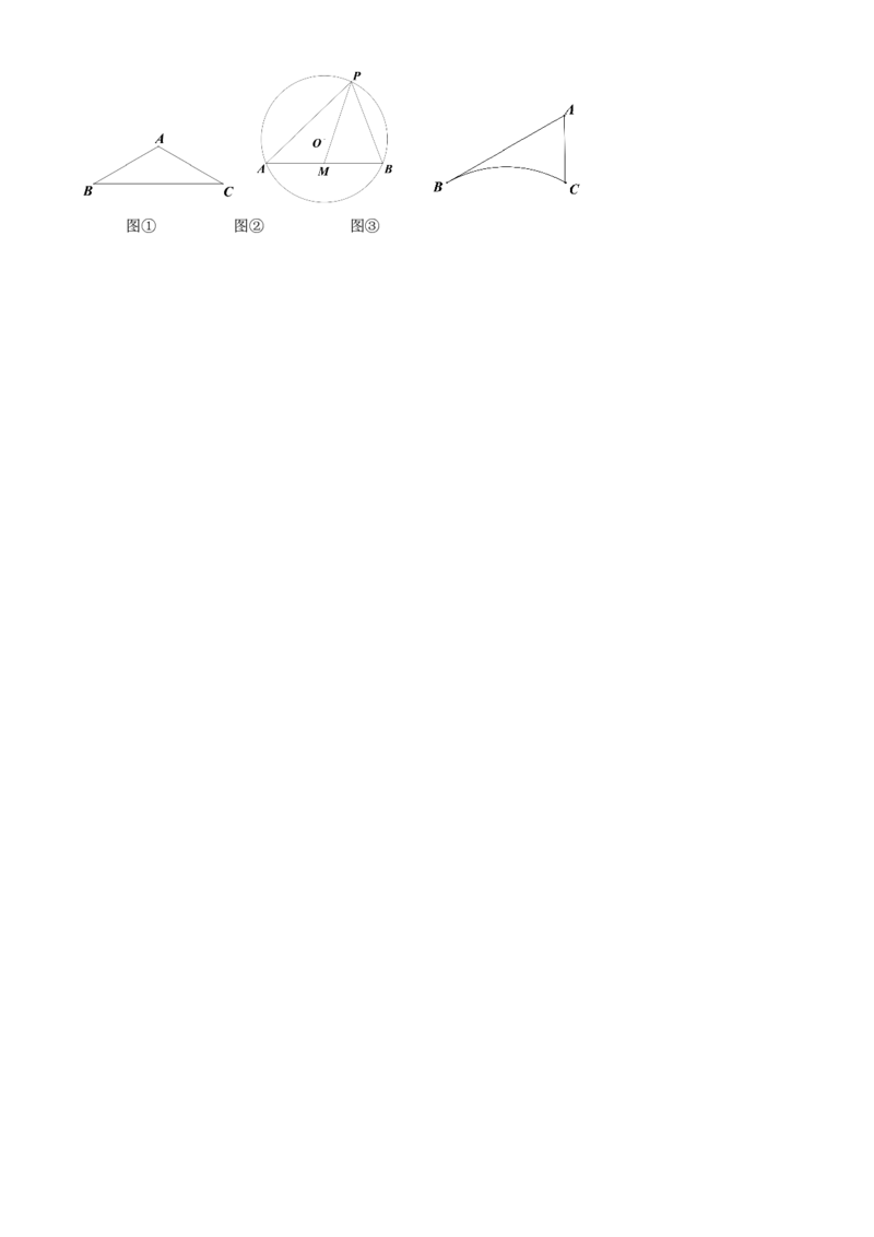2018年陕西省中考数学真题（空白卷）_陕西_2.陕西中考数学（2008-2025）