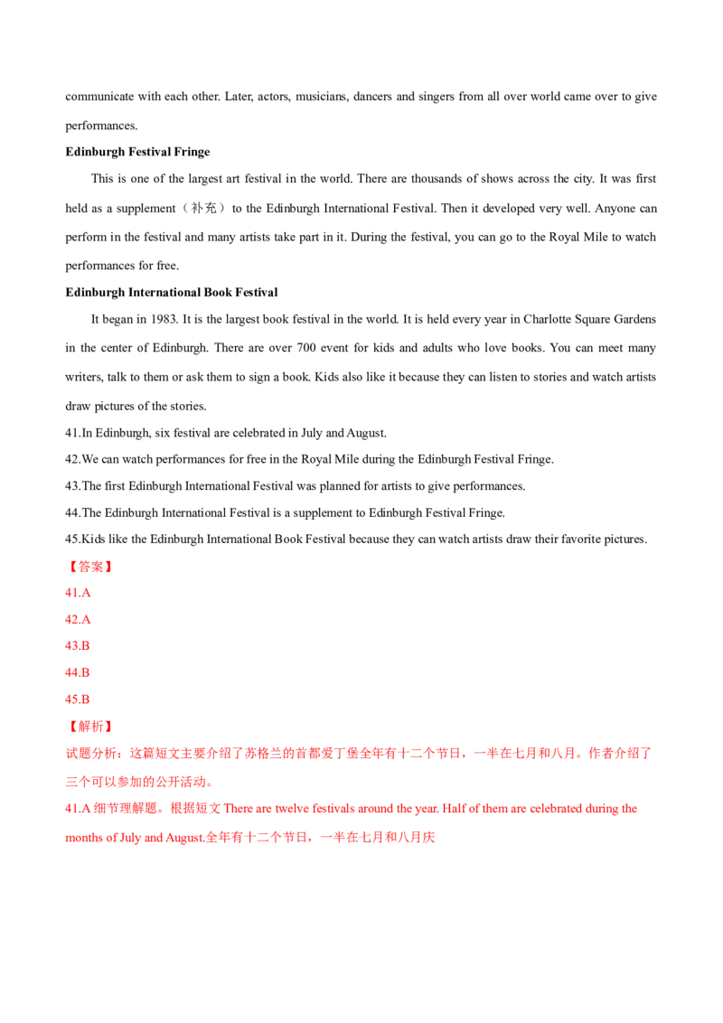 2015年陕西省中考英语真题（解析卷）_陕西_3.陕西中考英语（2008-2025）