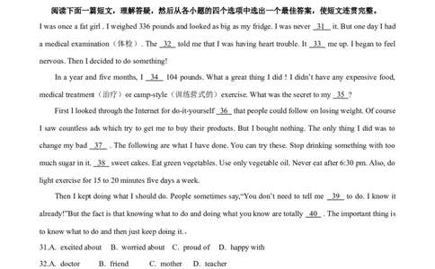 2015年陕西省中考英语真题（解析卷）_陕西_3.陕西中考英语（2008-2025）