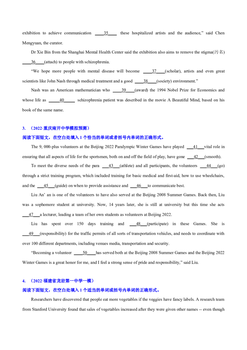 专题03高频语法之动词的时态、语态与语法填空（原卷版）_03高考英语_新高考复习资料_2023年新高考资料_二轮复习