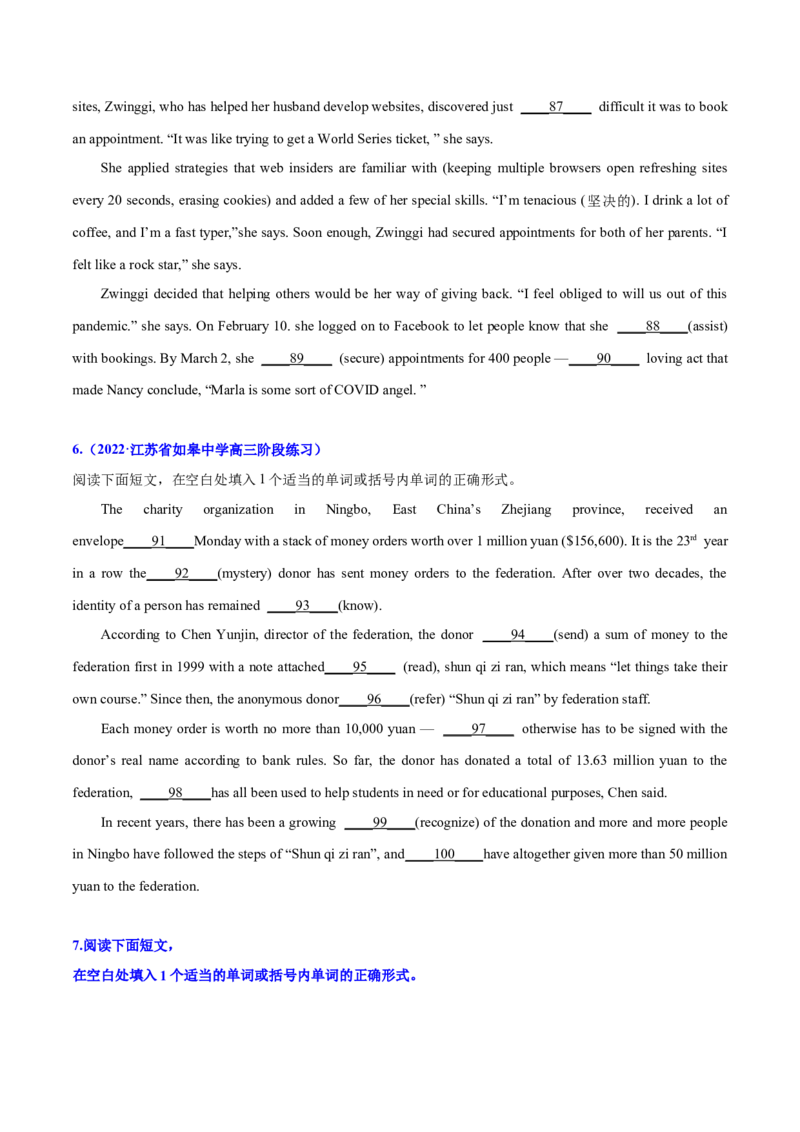 专题03高频语法之动词的时态、语态与语法填空（原卷版）_03高考英语_新高考复习资料_2023年新高考资料_二轮复习