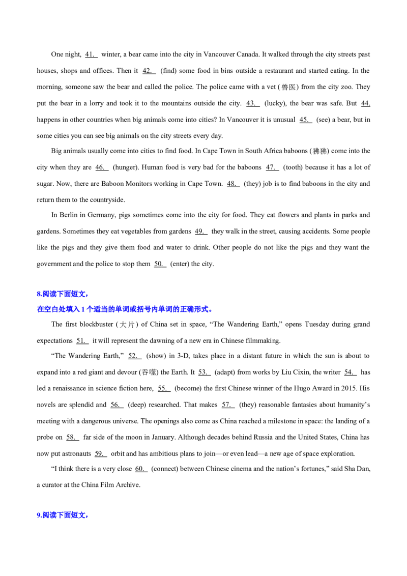 专题03高频语法之动词的时态、语态与语法填空（原卷版）_03高考英语_新高考复习资料_2023年新高考资料_二轮复习
