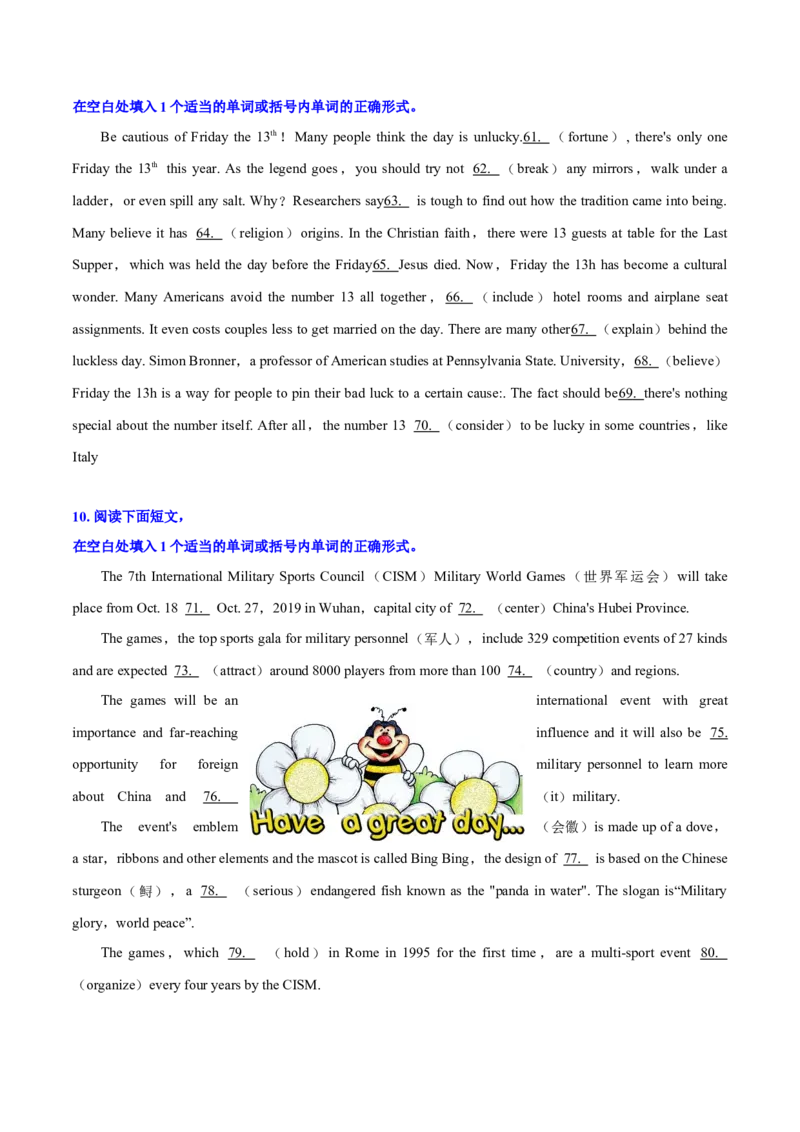 专题03高频语法之动词的时态、语态与语法填空（原卷版）_03高考英语_新高考复习资料_2023年新高考资料_二轮复习