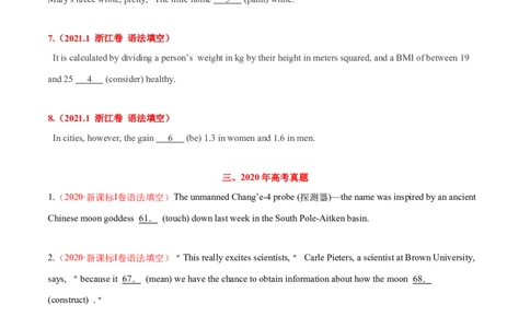 专题03高频语法之动词的时态、语态与语法填空（原卷版）_03高考英语_新高考复习资料_2023年新高考资料_二轮复习