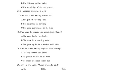 一轮单元素养练第八套必修第三册Units3~5_03高考英语_2025年新高考资料_一轮复习_2025年高考英语人教版一轮复习单元练(含解析，含听力原文及音频)