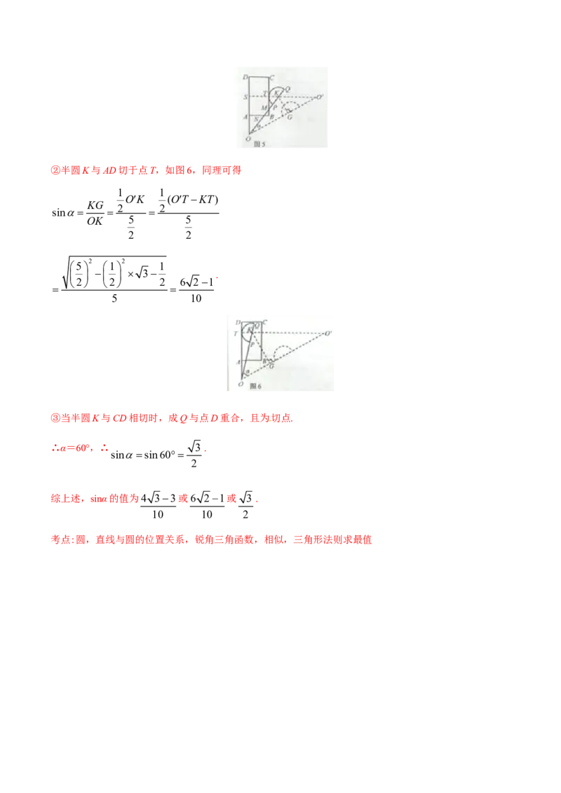 2015年河北省中考数学试题（解析）_河北中考_2.河北中考数学2008-2025
