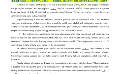 七选五、语法填空组合练01（原题版）_03高考英语_2025年新高考资料_二轮复习_2025年高考英语二轮热点题型归纳与变式演练（新高考通用）340016860_第五部分题型必刷