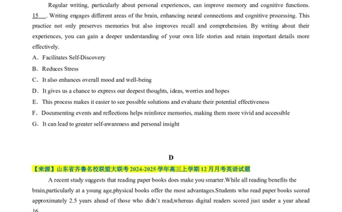 七选五、语法填空组合练01（原题版）_03高考英语_2025年新高考资料_二轮复习_2025年高考英语二轮热点题型归纳与变式演练（新高考通用）340016860_第五部分题型必刷