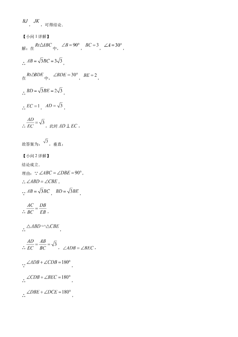 精品解析：2022年湖南省岳阳市中考数学真题（解析版）_初中数学_九年级数学下册（人教版）_全国各地数学中考真题_2022年全国中考数学真题145份