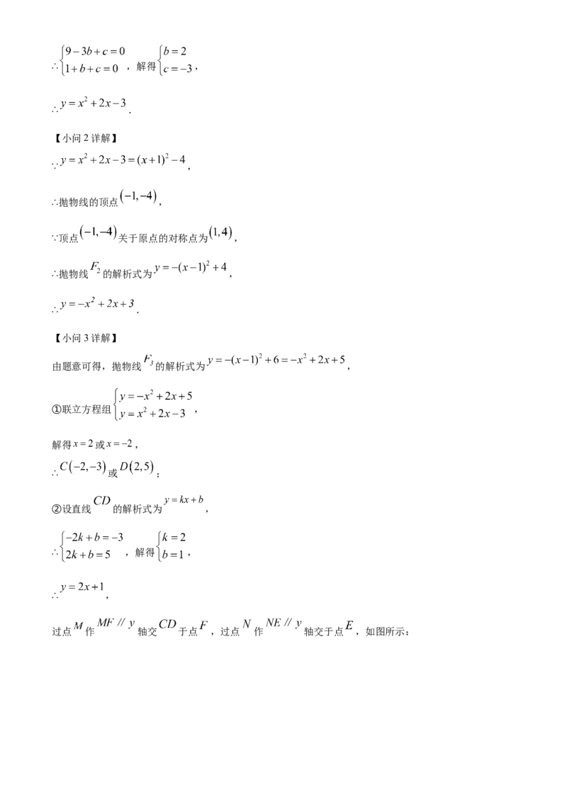 精品解析：2022年湖南省岳阳市中考数学真题（解析版）_初中数学_九年级数学下册（人教版）_全国各地数学中考真题_2022年全国中考数学真题145份