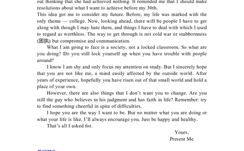 Unit2Lookingintothefuture复习导学案-2024届高三英语一轮复习人教版（2019）选择性必修第一册_03高考英语_新高考复习资料_2024年新高考资料_一轮复习资料_选择性必修一