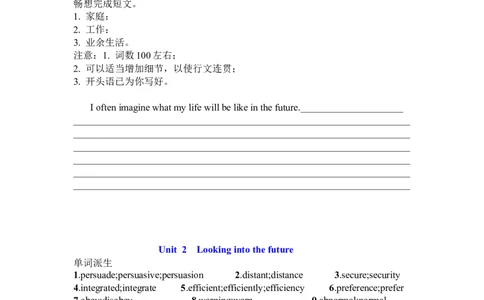 Unit2Lookingintothefuture复习导学案-2024届高三英语一轮复习人教版（2019）选择性必修第一册_03高考英语_新高考复习资料_2024年新高考资料_一轮复习资料_选择性必修一