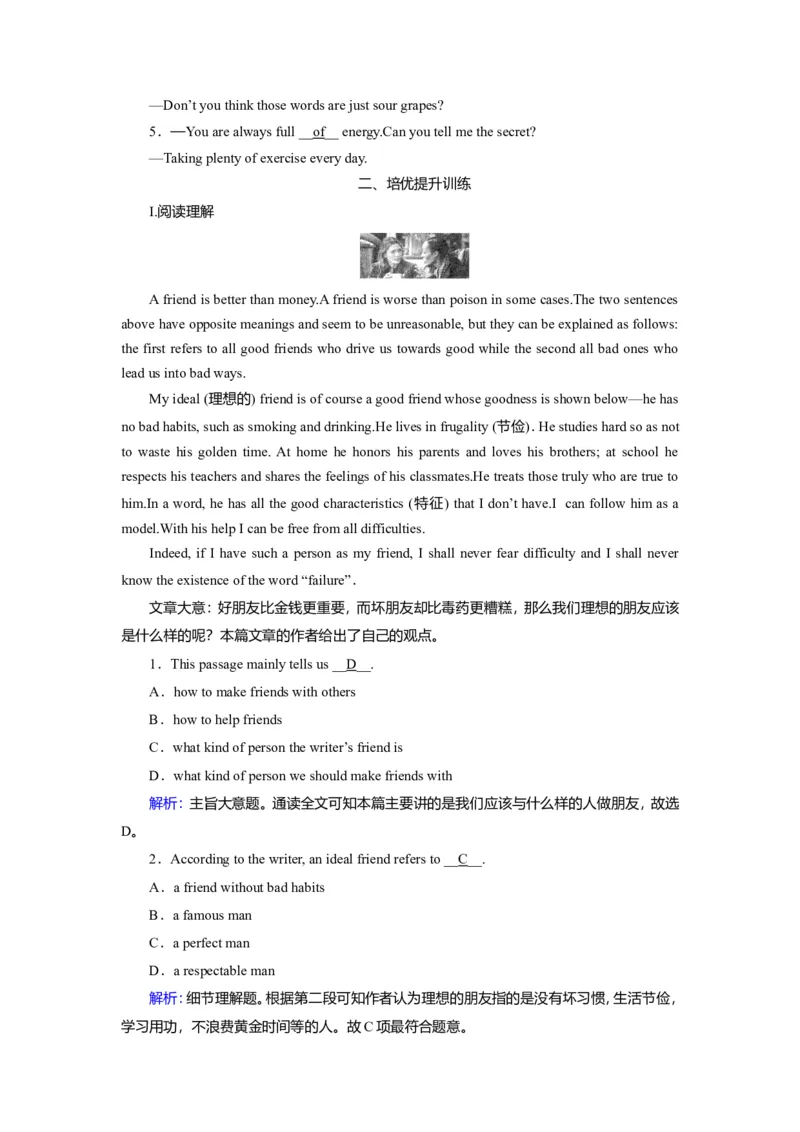 Unit1TeenagelifeLanguagepoints作业_03高考英语_新高考复习资料_2022年新高考资料_2022年新高考英语一轮复习_2022届一轮复习（人教版）讲练结合7.23更新_必修一Unit1Teenagelife