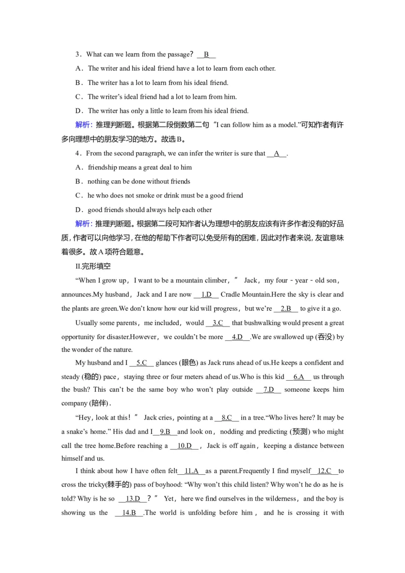 Unit1TeenagelifeLanguagepoints作业_03高考英语_新高考复习资料_2022年新高考资料_2022年新高考英语一轮复习_2022届一轮复习（人教版）讲练结合7.23更新_必修一Unit1Teenagelife