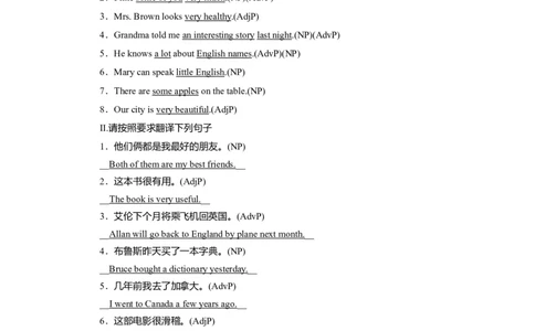 Unit1TeenagelifeLanguagepoints作业_03高考英语_新高考复习资料_2022年新高考资料_2022年新高考英语一轮复习_2022届一轮复习（人教版）讲练结合7.23更新_必修一Unit1Teenagelife