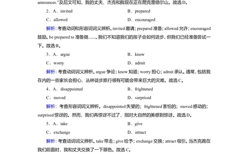 Unit1TeenagelifeLanguagepoints作业_03高考英语_新高考复习资料_2022年新高考资料_2022年新高考英语一轮复习_2022届一轮复习（人教版）讲练结合7.23更新_必修一Unit1Teenagelife