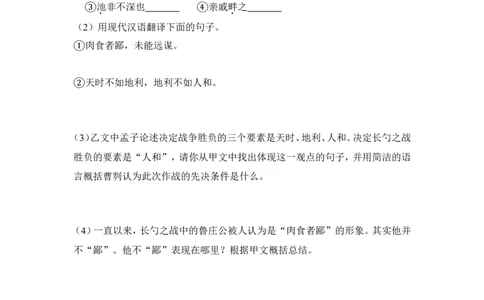 2012年贵州省安顺市中考语文试卷（含解析版）_贵州中考_1.贵州中考语文（2008-2025）_安顺语文12-24