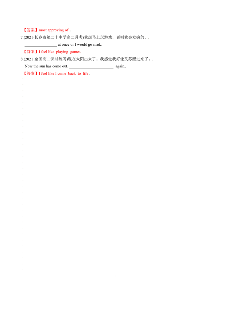 M6Unit2Whatishappinesstoyou(练)-2022年高考英语一轮复习讲练测(新高考&bull;江苏)(解析)_03高考英语_新高考复习资料_2022年新高考资料_2022年新高考英语一轮复习