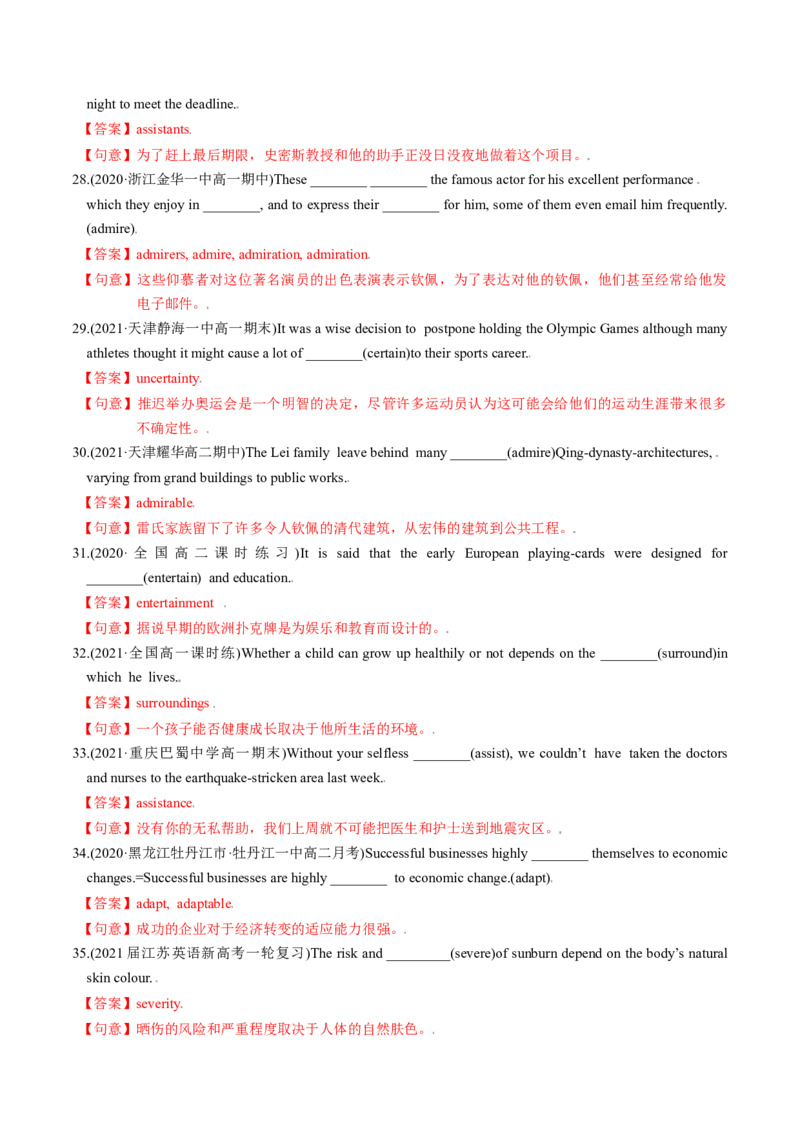 M6Unit2Whatishappinesstoyou(练)-2022年高考英语一轮复习讲练测(新高考&bull;江苏)(解析)_03高考英语_新高考复习资料_2022年新高考资料_2022年新高考英语一轮复习