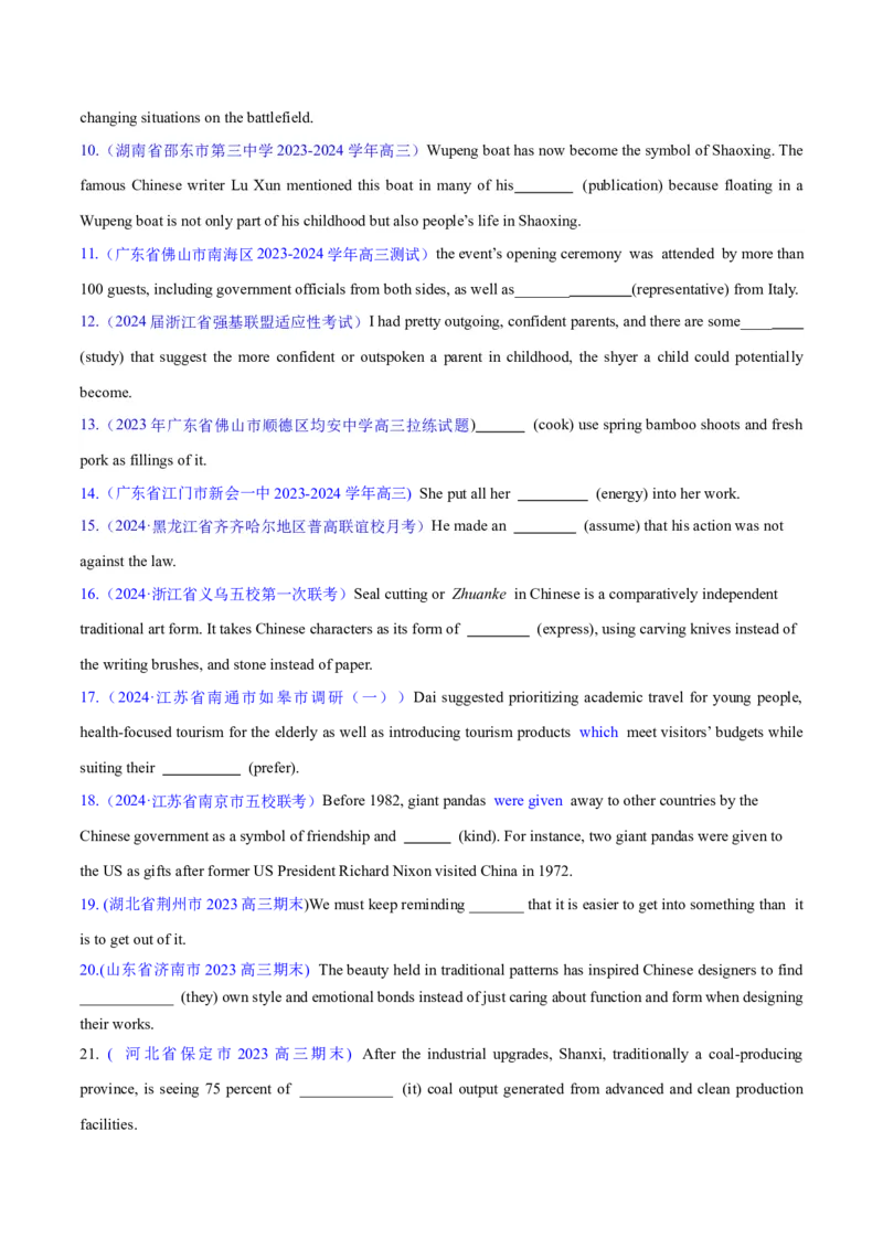 专题04名词和代词等有提示词的揭秘（讲义）（原卷版）高频考点解密2024年高考英语二轮复习高频考点追踪与预测（新高考专用）_03高考英语_新高考复习资料_2024年新高考资料_讲义