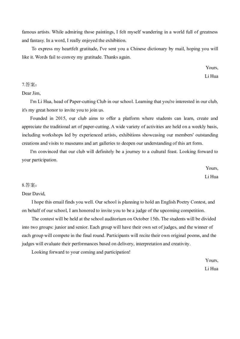 2025高考英语二轮复习易混易错专项复习（5）书面表达导学案（含解析）_03高考英语_2025年新高考资料_二轮复习_2025高考英语二轮复习易混易错专项复习导学案(含解析)