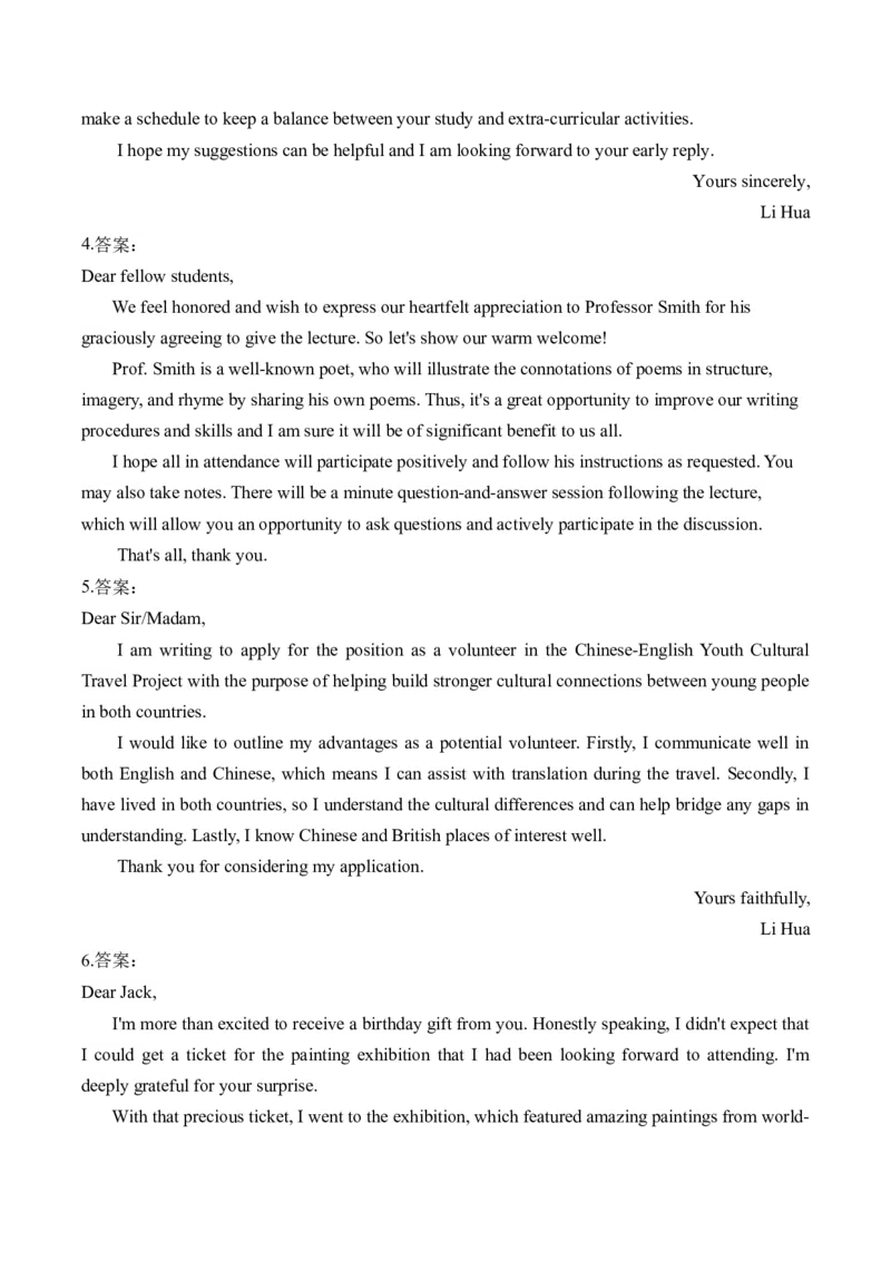 2025高考英语二轮复习易混易错专项复习（5）书面表达导学案（含解析）_03高考英语_2025年新高考资料_二轮复习_2025高考英语二轮复习易混易错专项复习导学案(含解析)