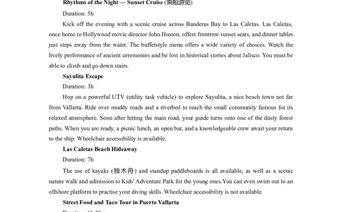 Unit4JourneyAcrossaVastLand作业_03高考英语_新高考复习资料_2022年新高考资料_2022年新高考英语一轮复习_2022届一轮复习（人教版）讲练结合7.23更新