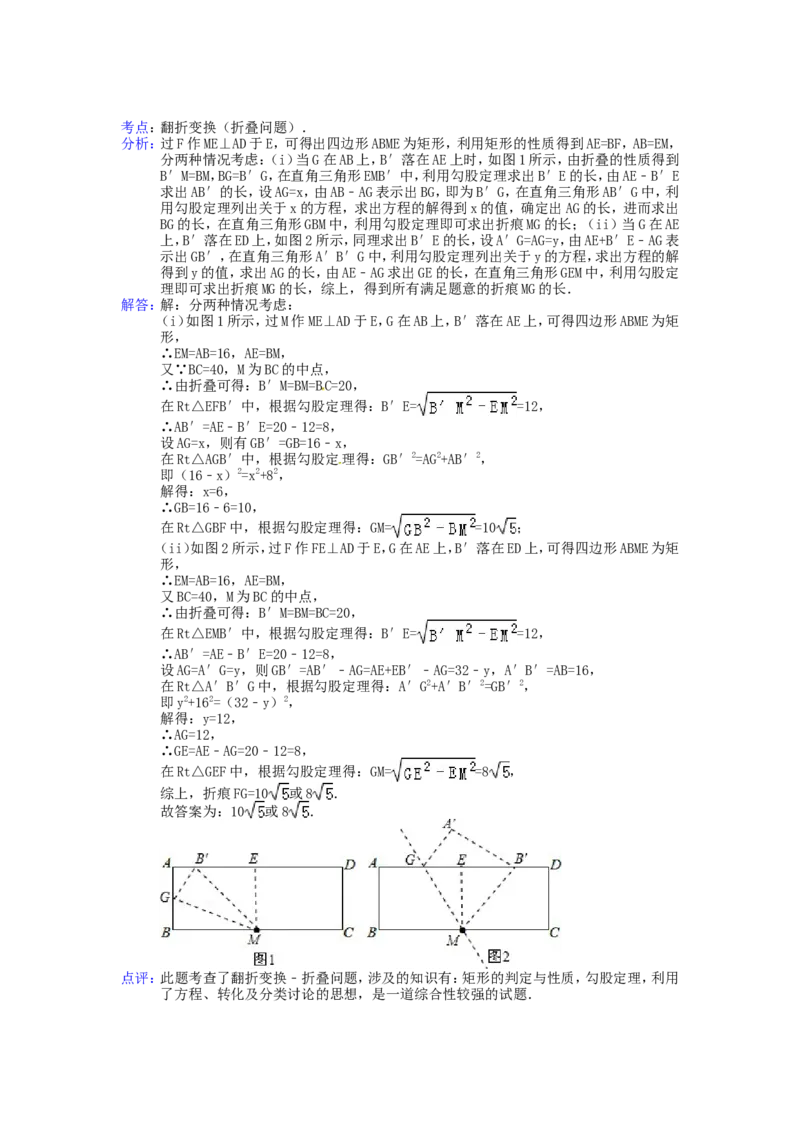 2014年贵州省六盘水市中考数学试题及答案_贵州中考_2.贵州中考数学（2008-2025）_六盘水数学11-24